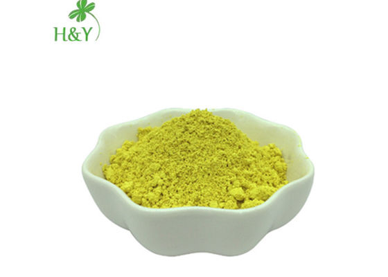 Healthcare Supplement Pure Quercetin Powder For Pharmaceutical Field