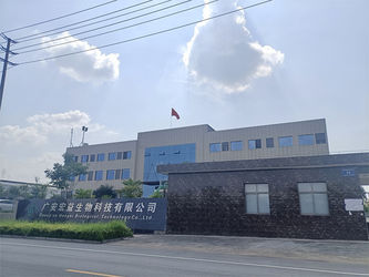 guangan hongyi biological technology Co.,Ltd.