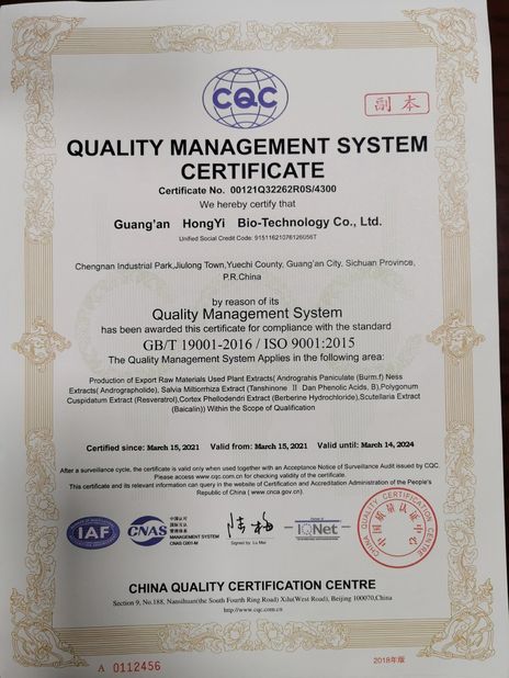 China guangan hongyi biological technology Co.,Ltd. Certification