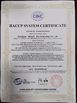 China guangan hongyi biological technology Co.,Ltd. certification