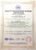 China Xi'an Healthway Biotech Co.,Ltd certification
